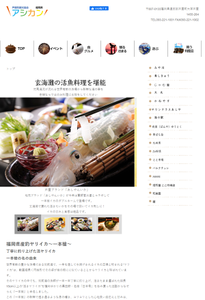和食処 みや川