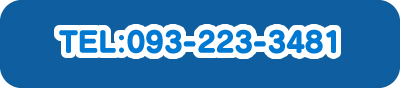 tel 093-223-3481